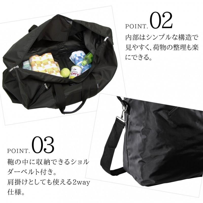 ボストンバッグ 大容量 旅行 ボストン ショルダーバッグ ショルダー