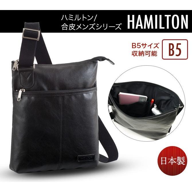 メンズ 男性用 紳士 肩掛けカバン ハミルトン 合皮メンズシリーズ ショルダーバッグ 黒 メンズ 男性用 Mens 紳士 バッグ かばん 人気 ココチのくらし雑貨店 通販 Yahoo ショッピング