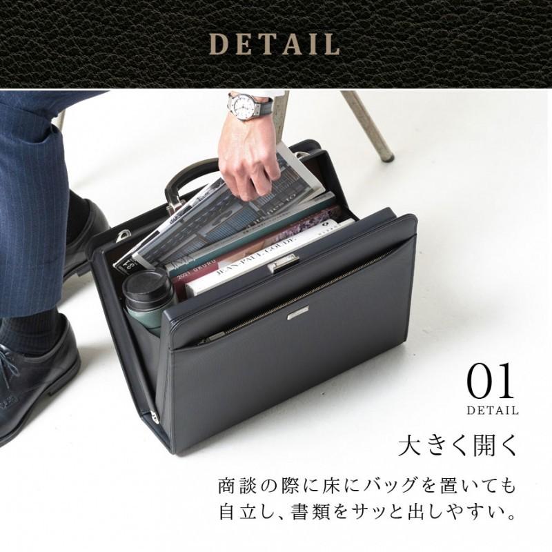 豊岡製のダレスバッグ B4収納 ショルダーバッグ 通勤用 ビジネスバッグ