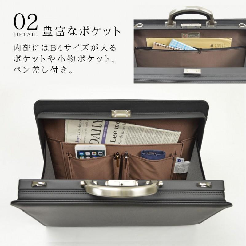 豊岡製のダレスバッグ B4収納 ショルダーバッグ 通勤用 ビジネスバッグ