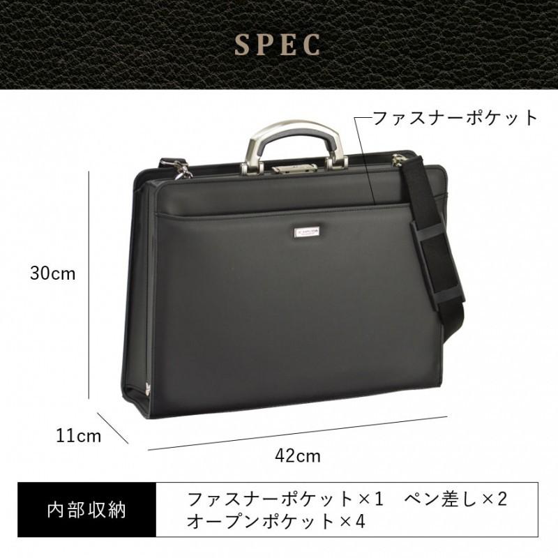 豊岡製のダレスバッグ B4収納 ショルダーバッグ 通勤用 ビジネスバッグ