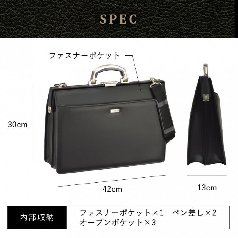 豊岡製のダレスバッグ B4サイズ収納 ビジネスバッグ ブランド メンズ