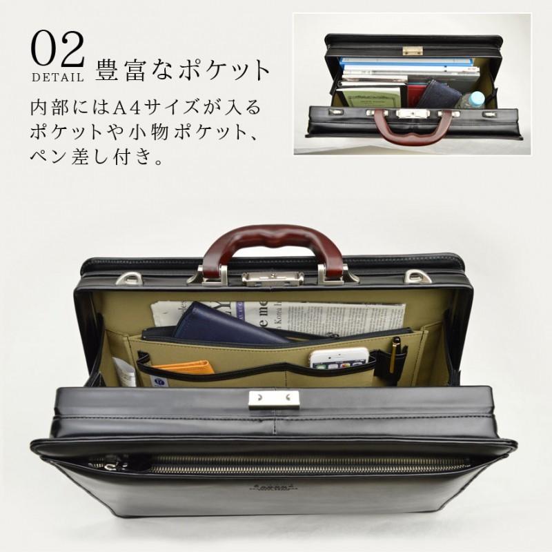 ダレスバッグ ビジネスバッグ 2way ショルダーバッグ SADDLE ダレスバッグ ビジネスバッグ 2way ショルダーバッグ SADDLE