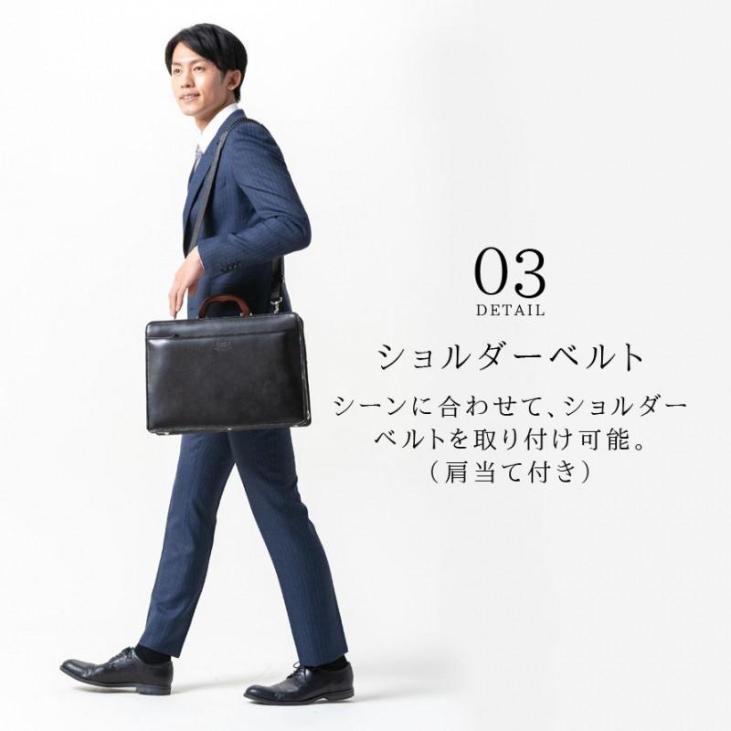 ダレスバッグ ビジネスバッグ 2way ショルダーバッグ SADDLE ダレスバッグ ビジネスバッグ 2way ショルダーバッグ SADDLE