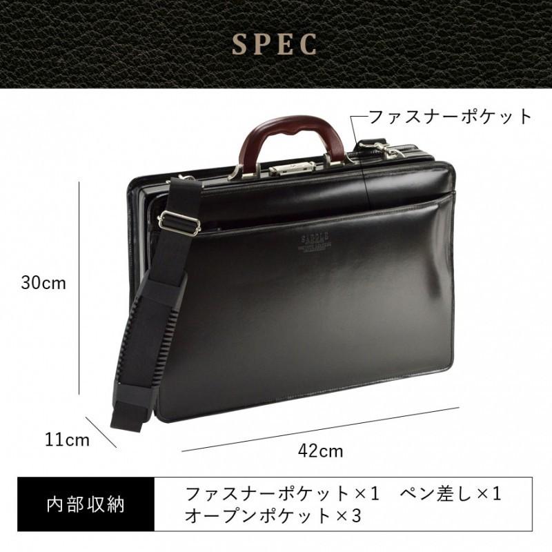 ダレスバッグ ビジネスバッグ 2way ショルダーバッグ SADDLE ダレスバッグ ビジネスバッグ 2way ショルダーバッグ SADDLE