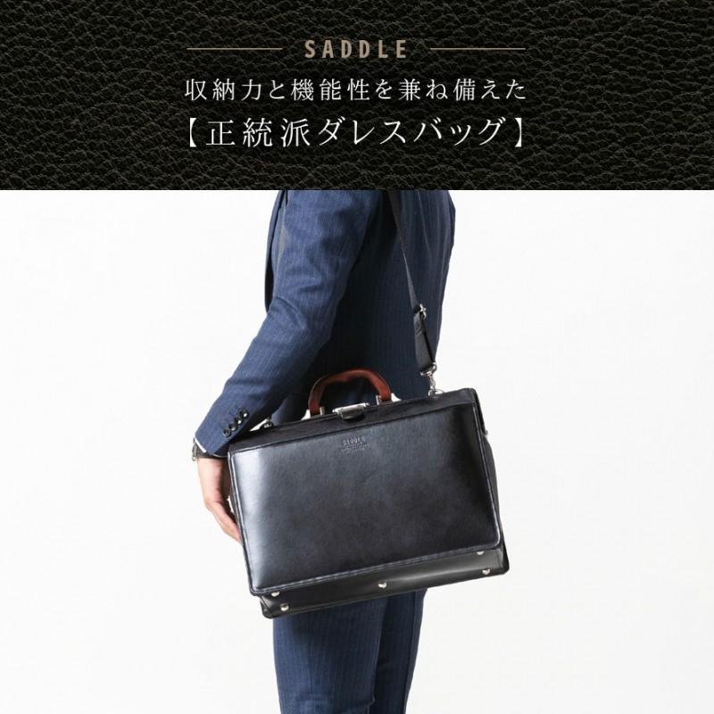 ダレスバッグ ビジネスバッグ 2way ショルダーバッグ SADDLE ダレスバッグ ビジネスバッグ 2way ショルダーバッグ SADDLE