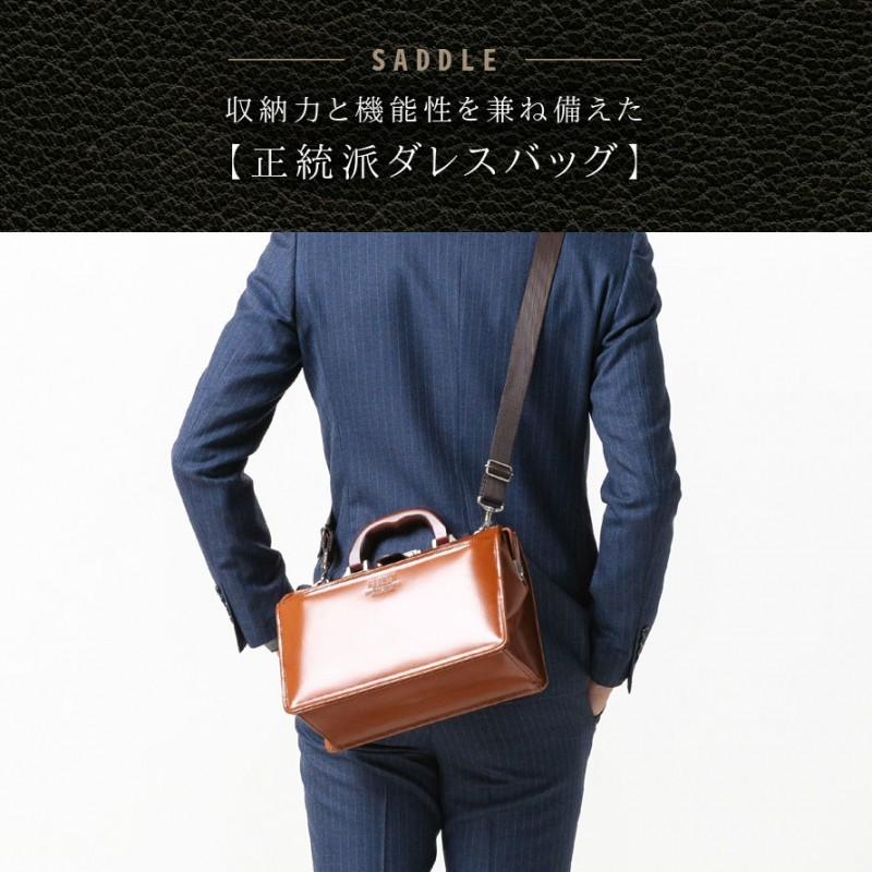 ダレスバッグ メンズ 本革 ブリーフケース A5サイズ対応 SADDLE ダレスバッグ メンズ 本革 ブリーフケース A5サイズ対応 SADDLE