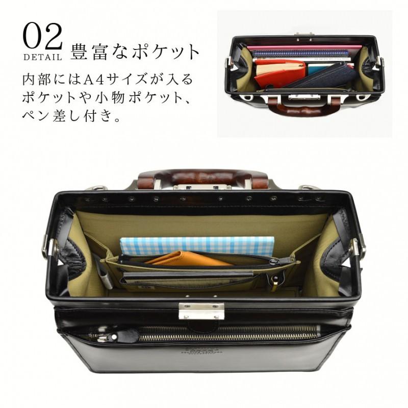 ダレスバッグ メンズ 本革 ブリーフケース A5サイズ対応 SADDLE ダレスバッグ メンズ 本革 ブリーフケース A5サイズ対応 SADDLE