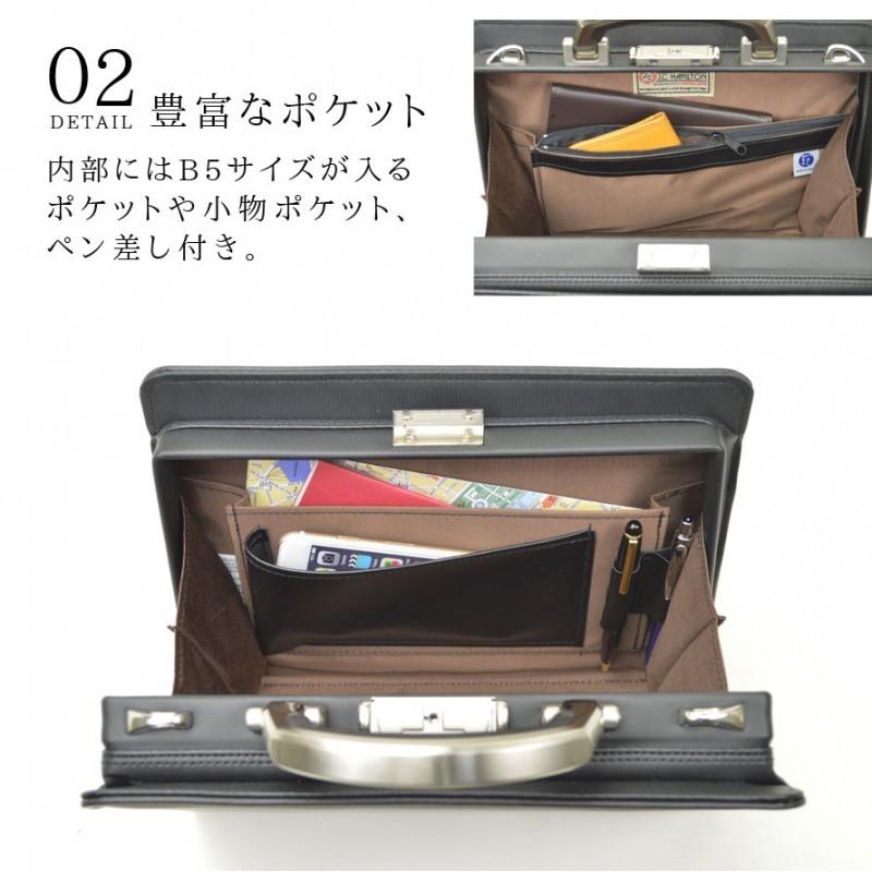 豊岡製のダレスバッグ B5収納 ミニダレス ビジネスバッグ 高級 メンズ