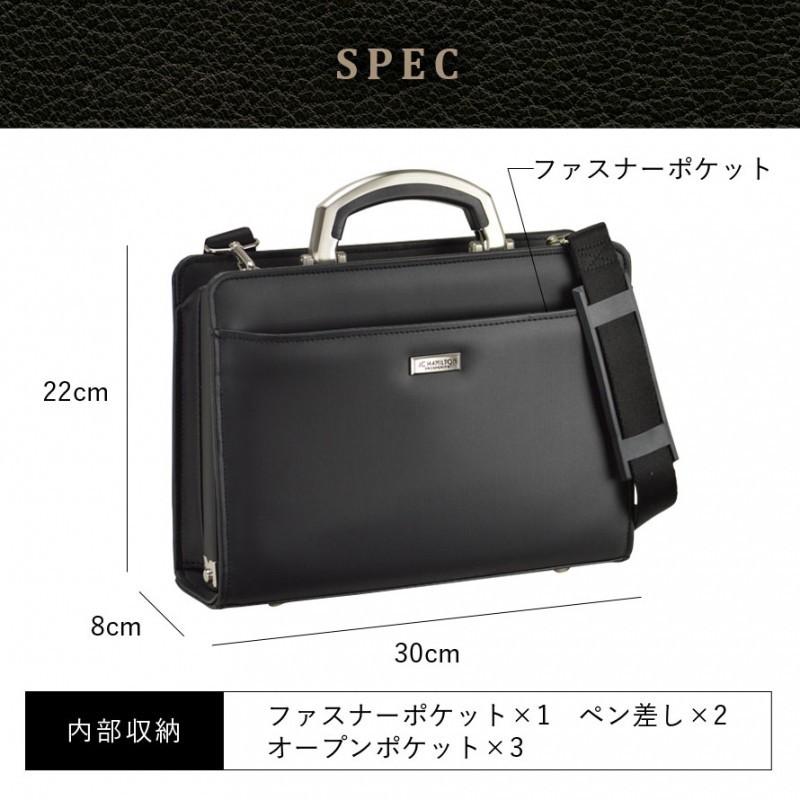 豊岡製のダレスバッグ B5収納 ミニダレス ビジネスバッグ 高級 メンズ