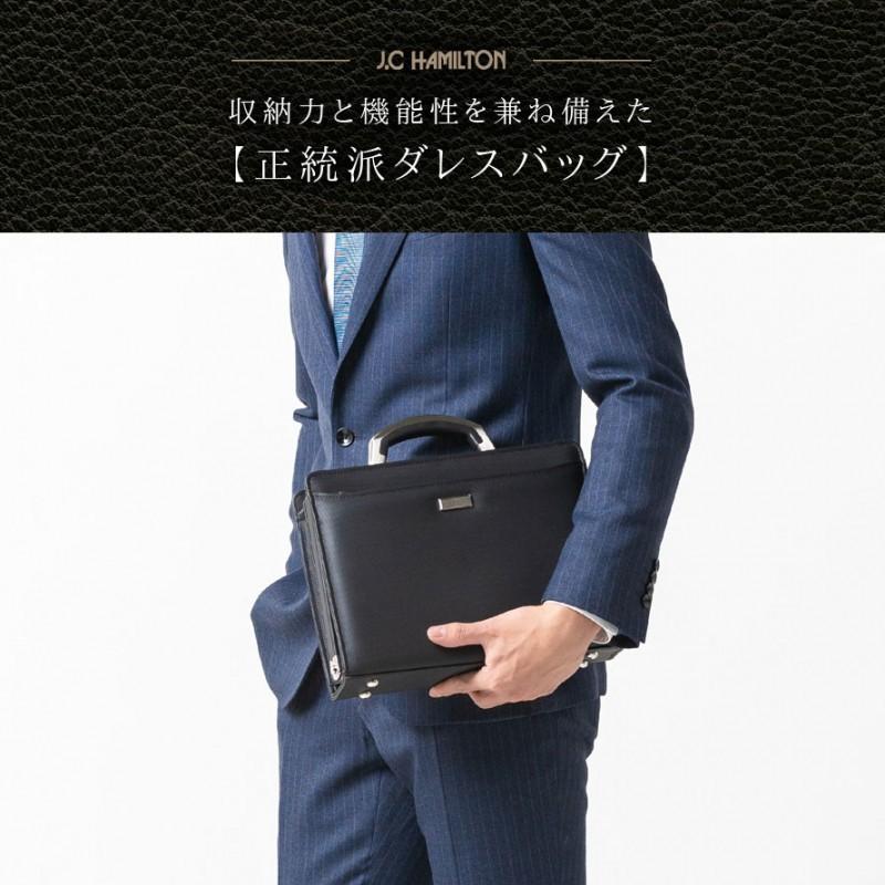 ビジネスバッグ メンズ B5サイズ ブリーフケース ミニバッグ 手提げ