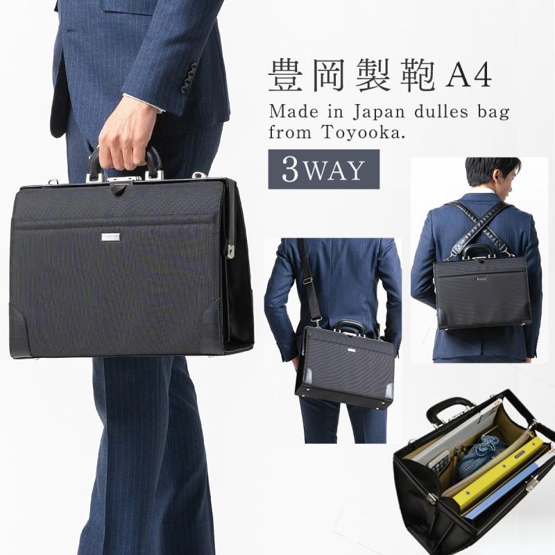 ダレスバッグ ビジネスバッグ ショルダーバッグ リュック 3way ダレスバッグ ビジネスバッグ ショルダーバッグ リュック 3way