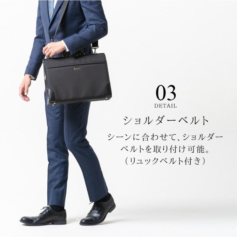 ダレスバッグ ビジネスバッグ ショルダーバッグ リュック 3way ダレスバッグ ビジネスバッグ ショルダーバッグ リュック 3way
