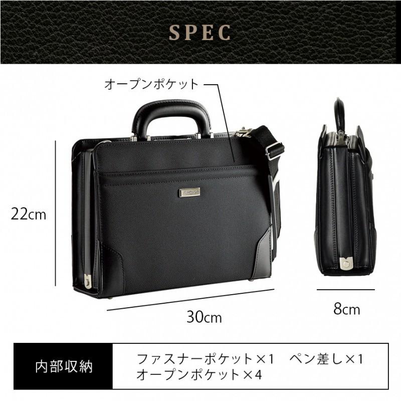 ダレスバッグ ビジネスバッグ ミニバッグ ショルダーバッグ ハミルトン