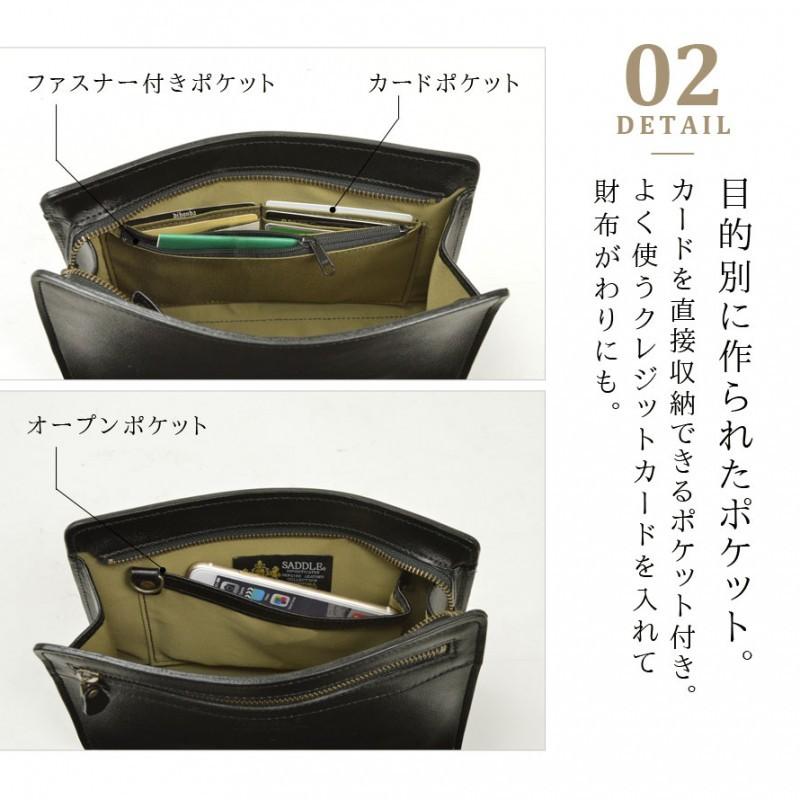 セカンドバッグ 手提げ ミニバッグ サブバッグ メンズ 本革 SADDLE