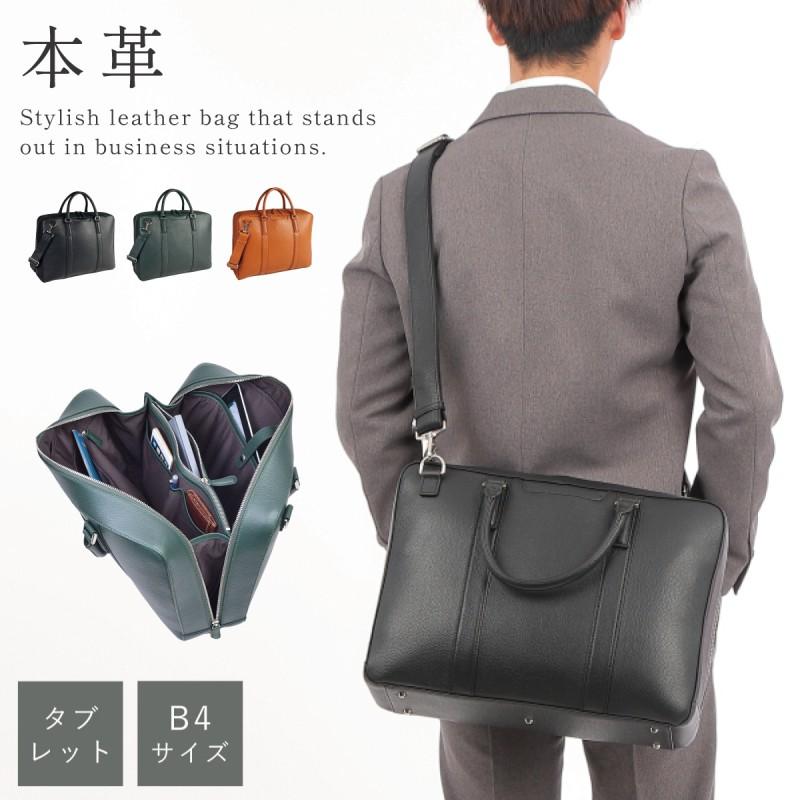 革製ビジネスバッグ BLUE SINCERE（ブルーシンシア） ビジネスバッグ レディース 本革 PC
