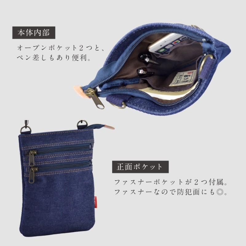 ミニショルダーバッグ メンズ 岡山 デニム 井原デニム 縦型 ショルダー
