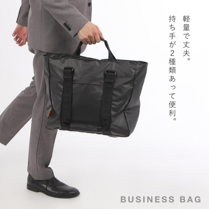 ビジネスバッグ メンズ 大容量 軽量 出張 B4 タブレット ショルダー