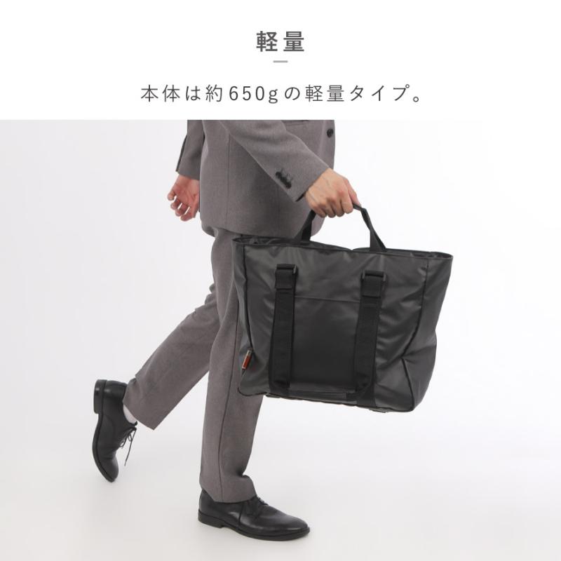 ビジネスバッグ メンズ 大容量 軽量 出張 B4 タブレット ショルダー