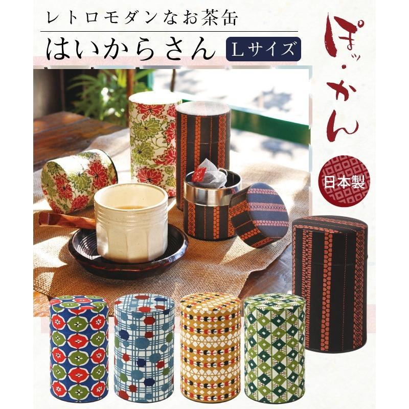 茶筒 おしゃれ 和柄 日本製 日本茶 コーヒー お茶 保存容器 和紙 はいからさん L 敬老の日 長寿祝い 還暦 古希 喜寿 :127875917:ココチのくらし雑貨店 - 通販 - Yahoo!ショッピング 茶筒 おしゃれ 和柄 日本製 日本茶 コーヒー お茶 保存容器 和紙 はいからさん L 敬老の日 長寿祝い 還暦 古希 喜寿 :127875917:ココチのくらし雑貨店 - 通販 - Yahoo!ショッピング