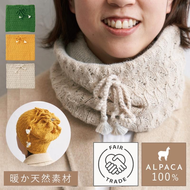 ネックウォーマー 帽子 2way レディース メンズ 冬 暖かい ネックウォーマー 帽子 2way レディース メンズ 冬 暖かい