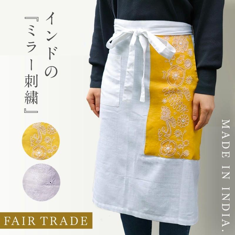 エプロン おしゃれ ギャルソン ギャルソンエプロン カフェエプロン リネン レディース 無地 薄手 涼しい 夏 サロン 前掛け ホワイト 白 イエロー グレー ミラー ココチのくらし雑貨店 通販 Yahoo ショッピング