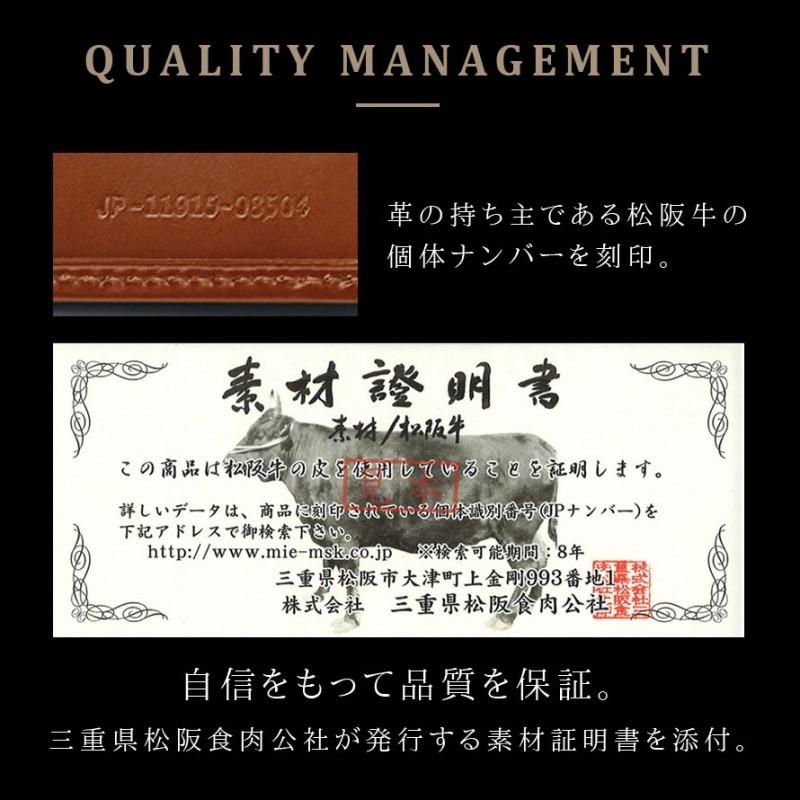 日本製のメンズ本革財布。長財布タイプのBANBI HCK01 人と被らない松阪牛レザー さとり 本物志向の大人の男性の方用にギフト、プレゼントとしてもおすすめ。 父｜e-zakkaya｜15