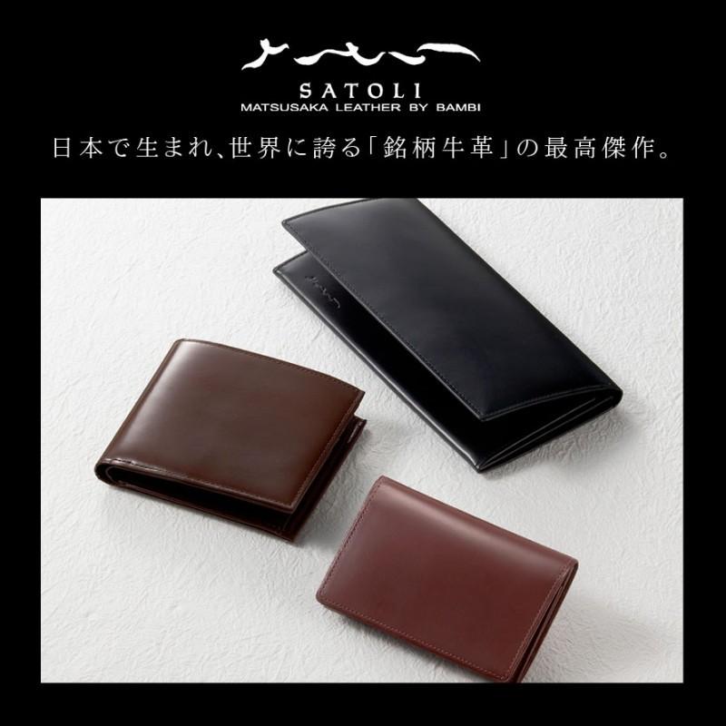 日本製のメンズ本革財布。長財布タイプのBANBI HCK01 人と被らない松阪牛レザー さとり 本物志向の大人の男性の方用にギフト、プレゼントとしてもおすすめ。 父｜e-zakkaya｜18