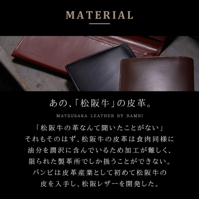 日本製のメンズ本革財布。長財布タイプのBANBI HCK01 人と被らない松阪牛レザー さとり 本物志向の大人の男性の方用にギフト、プレゼントとしてもおすすめ。 父｜e-zakkaya｜06
