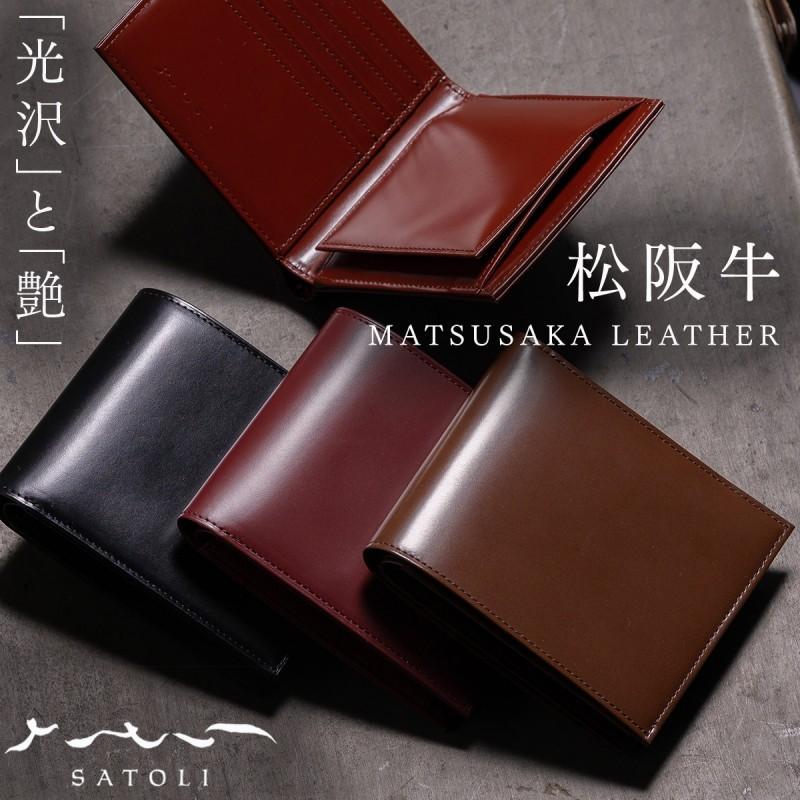 日本製のメンズ本革財布 薄型な二つ折りタイプ BANBI HCK02 人と 日本製のメンズ本革財布 薄型な二つ折りタイプ BANBI HCK02 人と