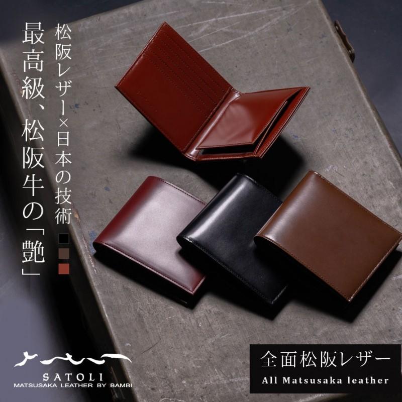 a様⭐︎大人守り男性用レクサベリB a様⭐︎大人守り男性用レクサベリB