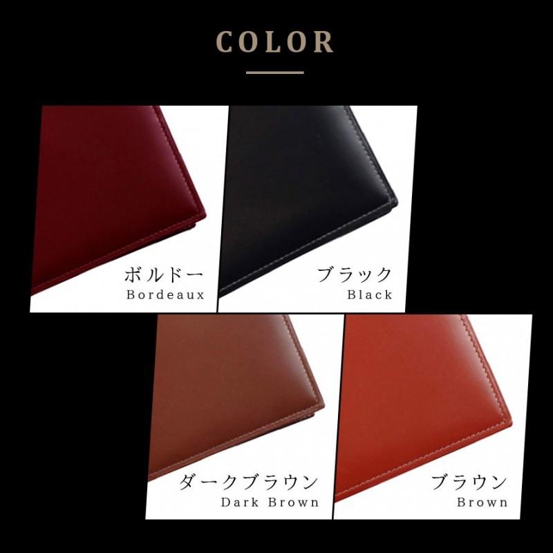 日本製のメンズ本革財布 薄型な二つ折りタイプ BANBI HCK02 人と 日本製のメンズ本革財布 薄型な二つ折りタイプ BANBI HCK02 人と