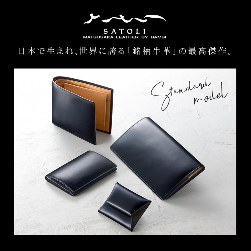 財布 薄い メンズ 長財布 ブランド 松阪牛 松阪レザー 高級 誕生日