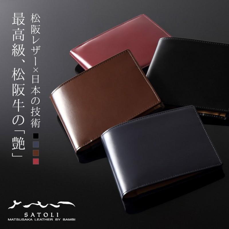 ドット柄 ブラック レザー 二つ折り財布 リザード ブラック（リングマークトカゲ）2つ折り財布ミドルサイズ