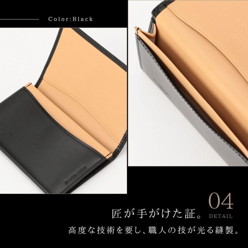 日本製のメンズ本革名刺入れ。BANBI HCK14 松阪牛レザー さとり 本物