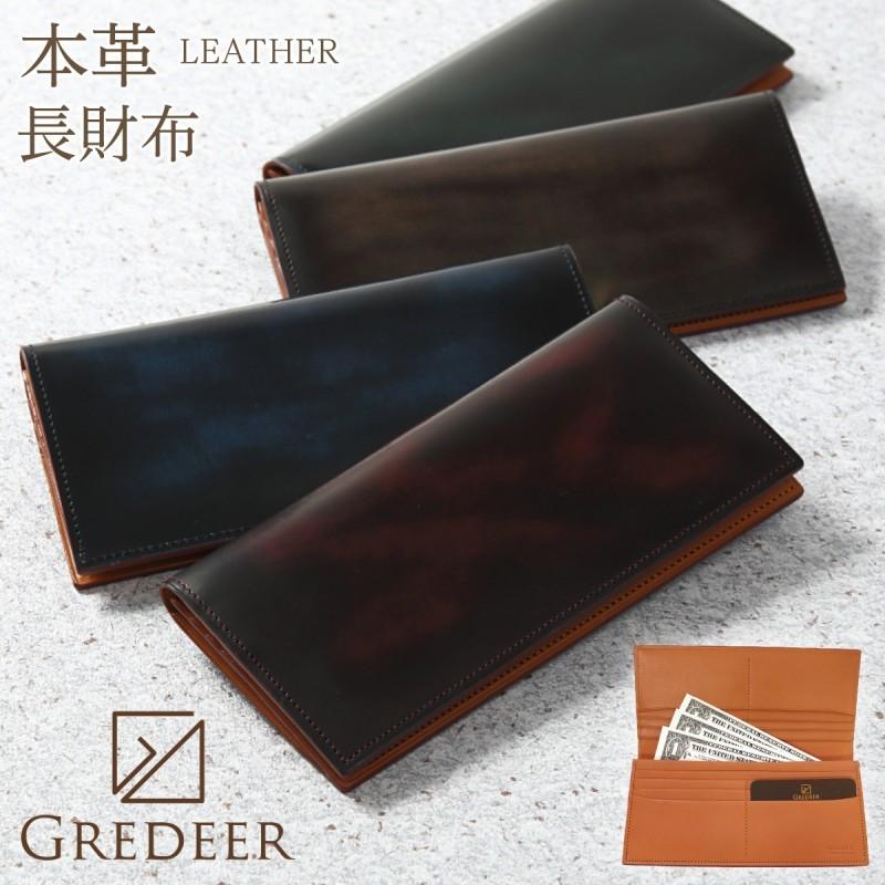 財布 長財布 メンズ ブランド おしゃれ 高級 男性用 紳士用 ウォレット 本革 長財布 メンズ ブランド おしゃれ 高級 男性用 紳士用 Gredeer アドバンティック仕 ココチのくらし雑貨店 通販 Yahoo ショッピング