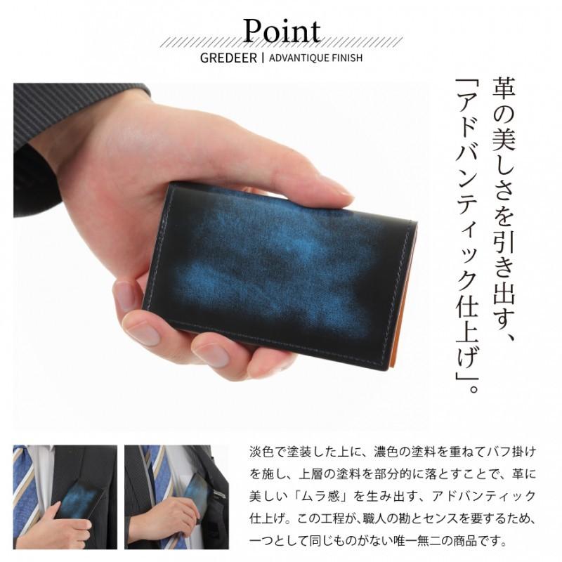 名刺入れ カードケース 本革 名刺入れ こだわり 大人 ギフト プレゼント 職人 唯一無二 上質 GREDEER グレディア アドバンティック仕上げ バンビ BANBI GCKA004 |  | 06