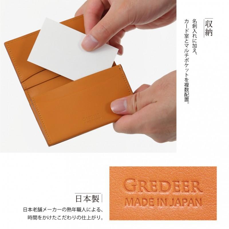 名刺入れ カードケース 本革 名刺入れ こだわり 大人 ギフト プレゼント 職人 唯一無二 上質 GREDEER グレディア アドバンティック仕上げ バンビ BANBI GCKA004 |  | 09