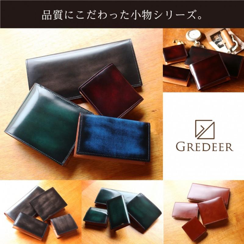名刺入れ カードケース 本革 名刺入れ こだわり 大人 ギフト プレゼント 職人 唯一無二 上質 GREDEER グレディア アドバンティック仕上げ バンビ BANBI GCKA004 |  | 12