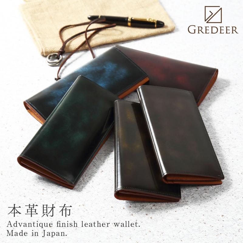 柔らかい 最高級 トゴレザー使用 本革 長財布 薄型 軽量 財布 グレー