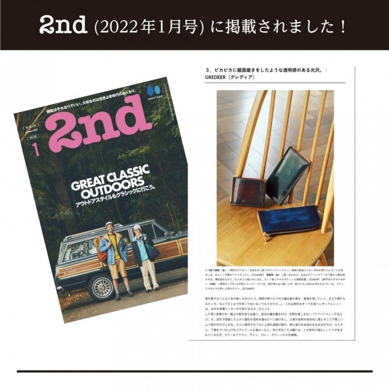 長財布 小銭入れ付き ロングウォレット 本革 手に馴染む 味わい