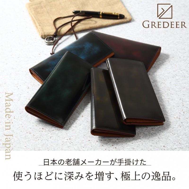 長財布 小銭入れ付き ロングウォレット 本革 手に馴染む 味わい こだわり 日本製 職人技 唯一無二 プレゼント オリジナルギフトボックス お祝い GREDEER グレディア アドバンティック仕上げ バンビ BANBI 春財布 GCKA006 ブラック ブラウン 黒 茶 長財布 小銭入れ付き ロングウォレット 本革 手に馴染む 味わい
