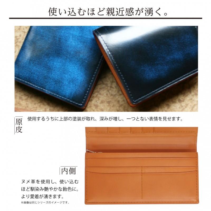 長財布 小銭入れ付き ロングウォレット 本革 手に馴染む 味わい