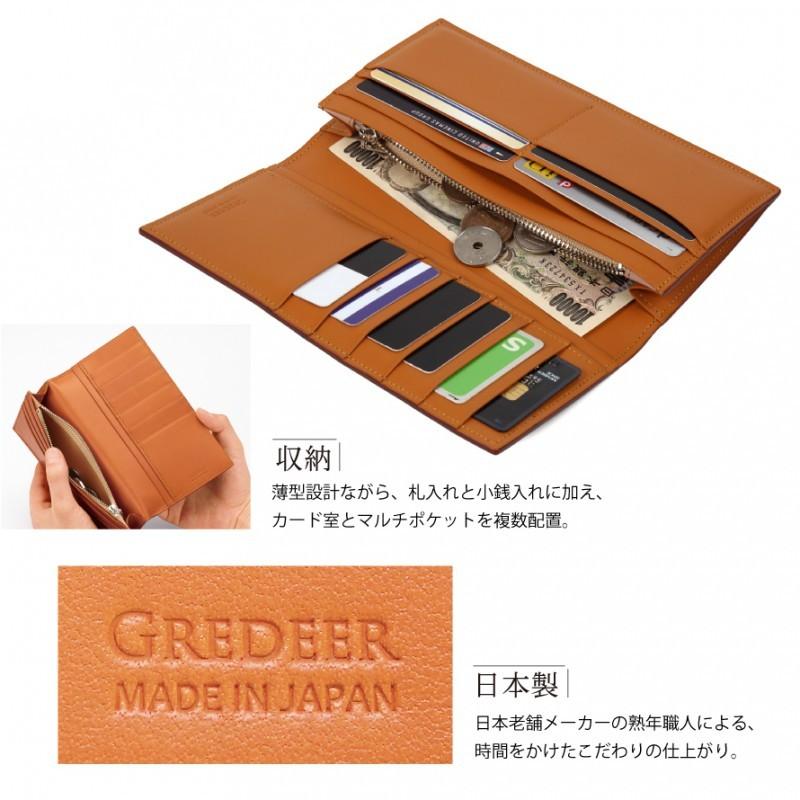 長財布 小銭入れ付き ロングウォレット 本革 手に馴染む 味わい