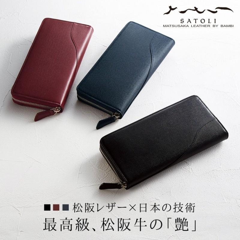 日本製のメンズ本革財布 ラウンドファスナー長財布 ANBI HCK47 人と被