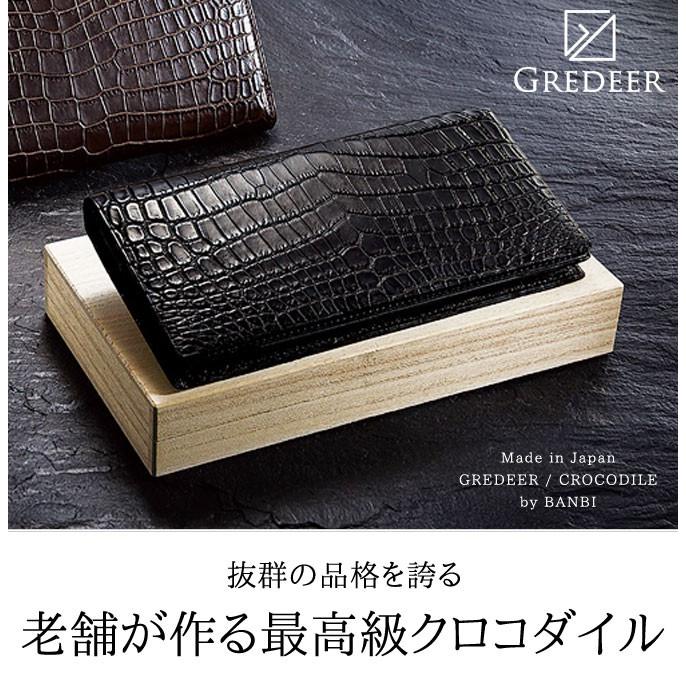 長財布 クロコダイル ワニ革 本革 最高級 メンズ GREDEER グレディア