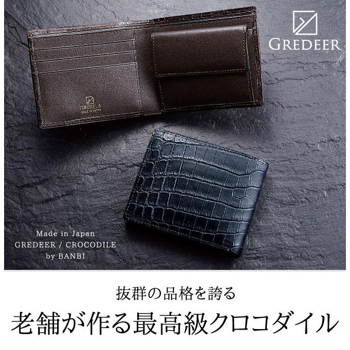 クロコダイル 二つ折り財布 短財布 ワニ革 本革 最高級 メンズ GREDEER グレディア BANBI バンビ 二折財布 小銭入れ付き GCKW002 春財布 ブラック 黒の画像