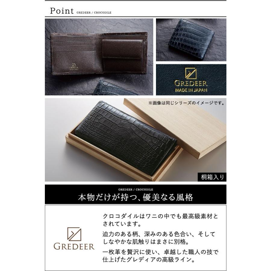 クロコダイル 二つ折り財布 短財布 ワニ革 本革 最高級 メンズ GREDEER グレディア BANBI バンビ 二折財布 小銭入れ付き GCKW002 春財布 ブラック 黒の画像