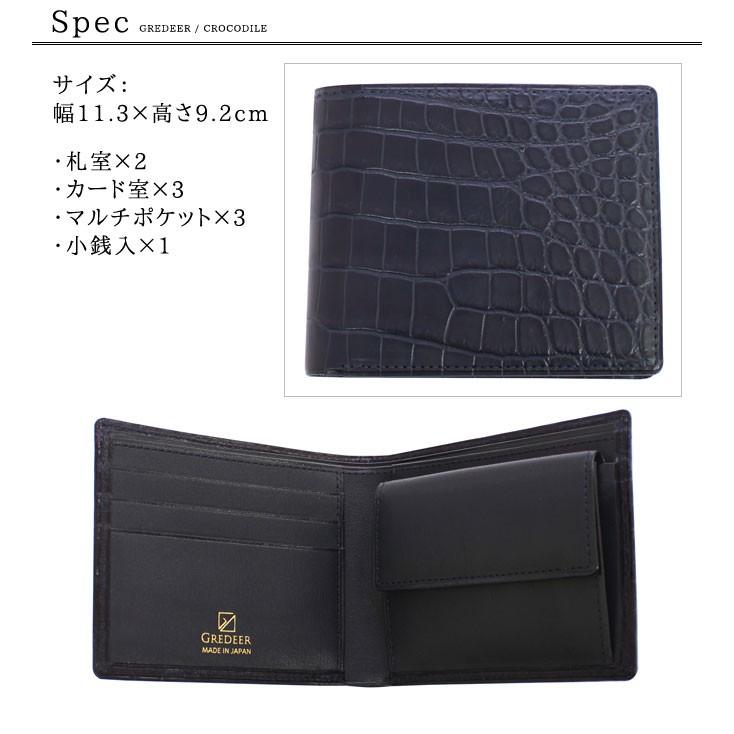 クロコダイル 二つ折り財布 短財布 ワニ革 本革 最高級 メンズ GREDEER グレディア BANBI バンビ 二折財布 小銭入れ付き GCKW002 春財布 ブラック 黒の画像