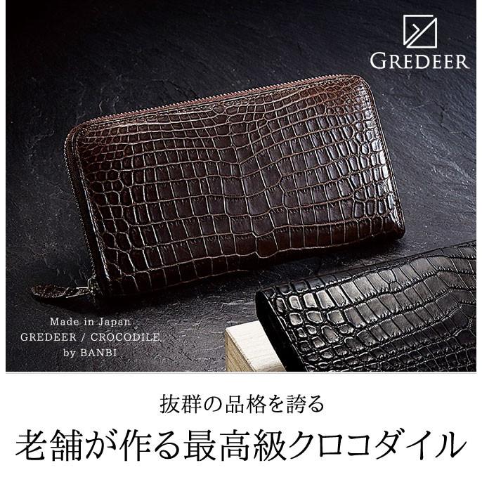 クロコダイル♥ワニ革 高級 24.5~25.5 クロコダイル♥ワニ革 高級 24.5~25.5